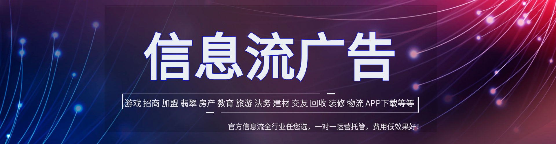 良庆百度竞价广告